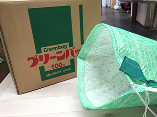 植生土のう　Green Bag