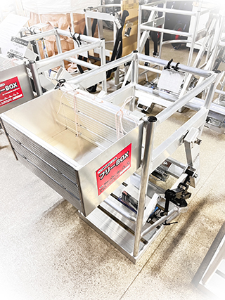 アブソーバー式専用フリーBOX(刈込鋏差なしタイプ)