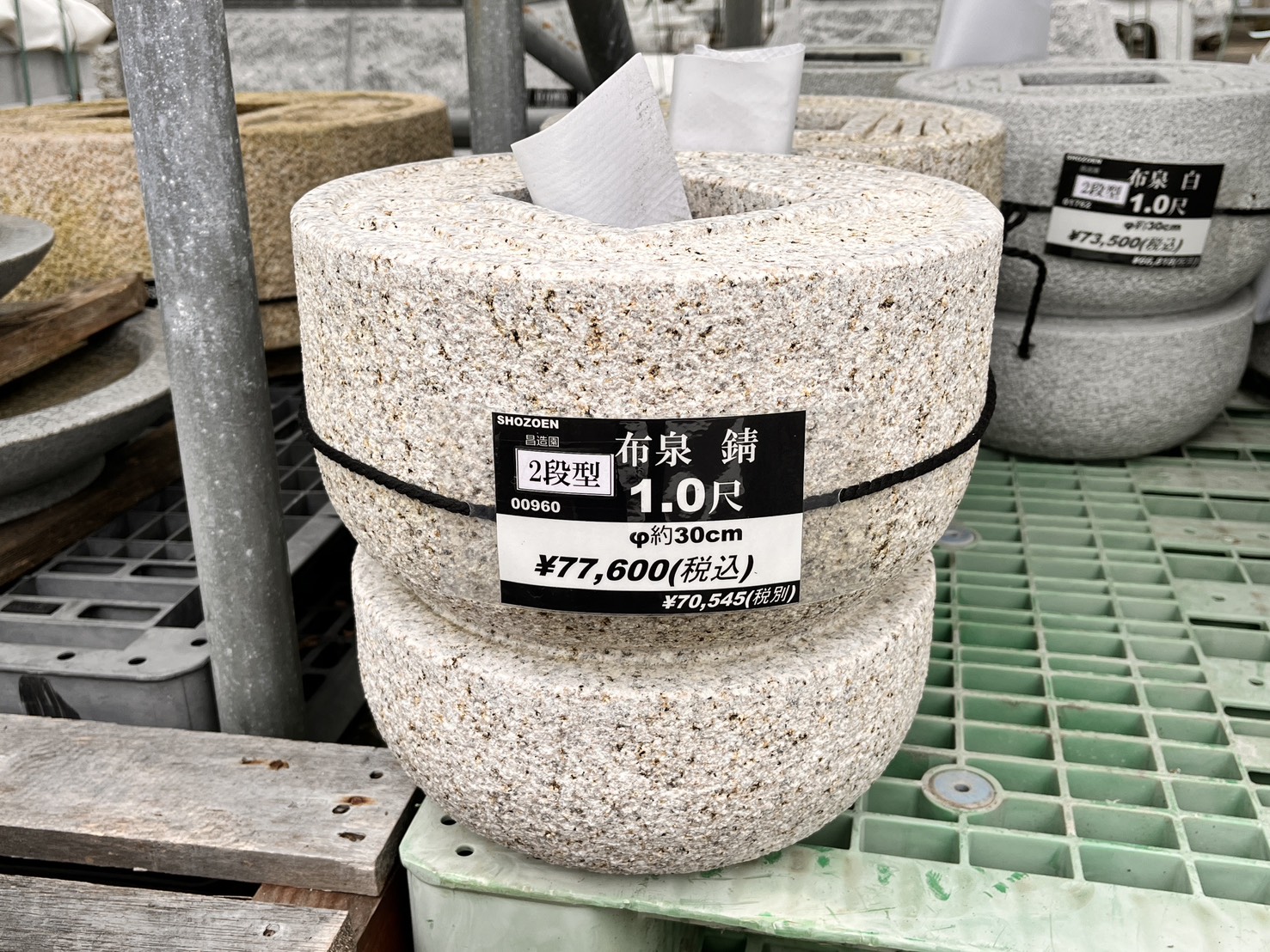 水鉢　国産品　手作り　大入石 御影水鉢 - 株式会社昌造園