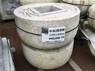 布泉 錆 2段形