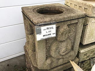 四方仏