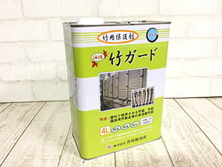 DBG-04 竹ガード 4ℓ缶